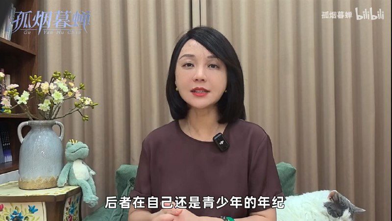 脑蝉阿姨怎么变成这样