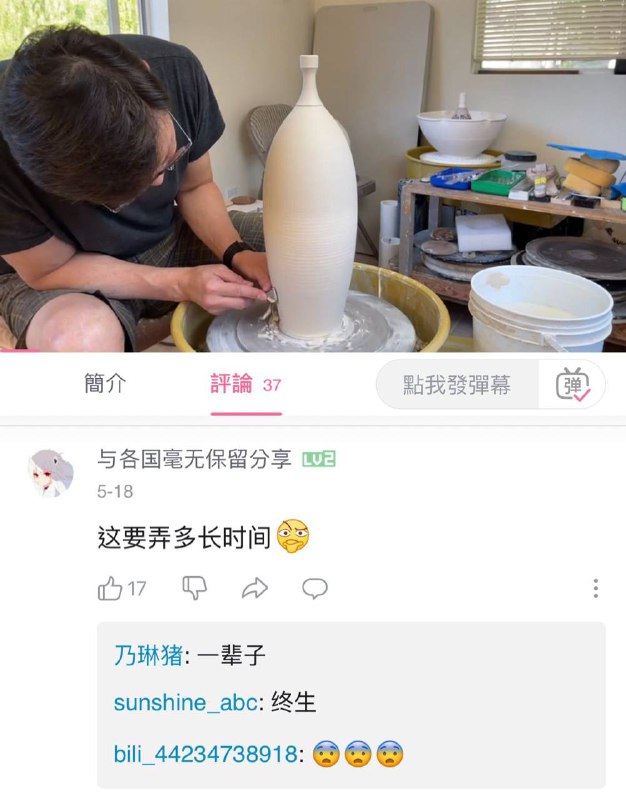 #真的很细#细颈瓶By