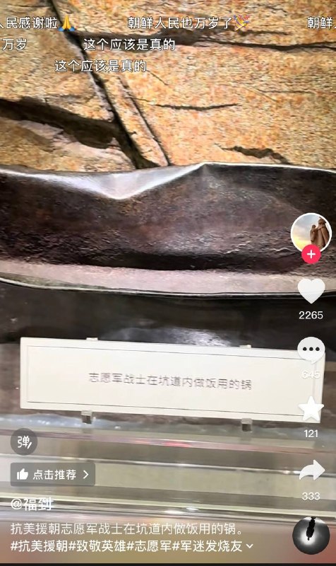 😎 匿名投稿