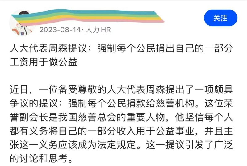 绝对不能让匪帮拥有技术跟财富By