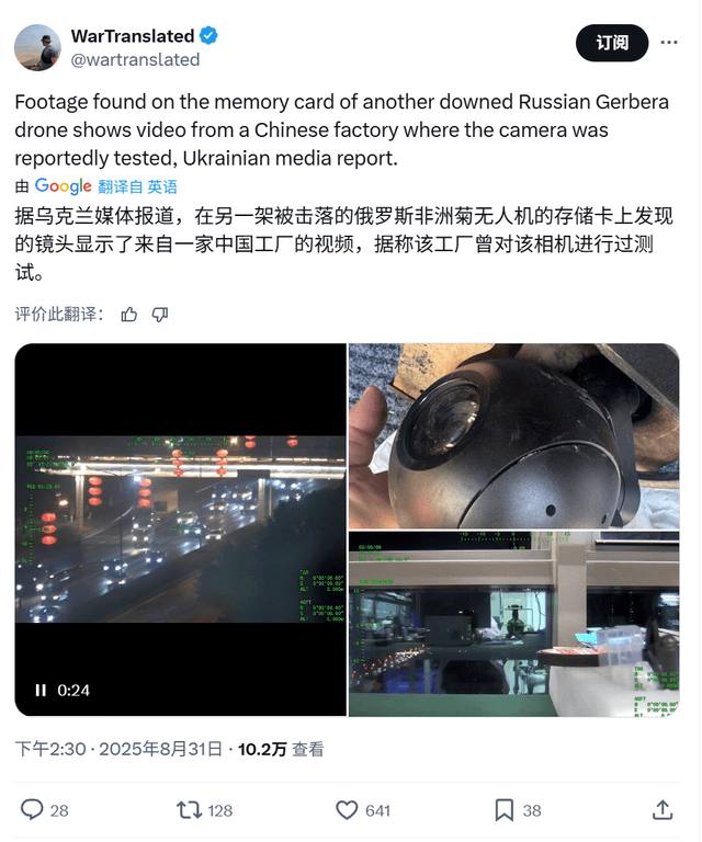 🕶️ 匿名投稿几时轰炸中南海？🕶️ 匿名投稿几时轰炸中南海？