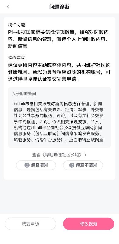 开历史倒车现在连后视镜都不让看，脸都不要了😄🕶️ 匿名投稿开历史倒车现在连后视镜都不让看，脸都不要了😄🕶️ 匿名投稿
