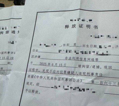 币圈被远洋捕捞600w美金的受害者