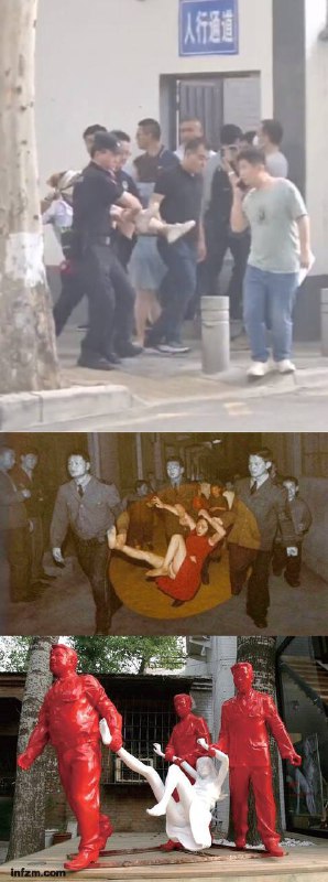 【共产党黑皮】7月20日 西安警察镇压抗议的学生家长消息源