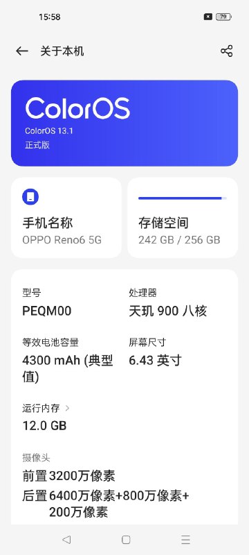 应别人要求玩了一天这坨狗屎(Shit)，怒我直言这就是内置在手机里活脱脱的、最大的流氓软件