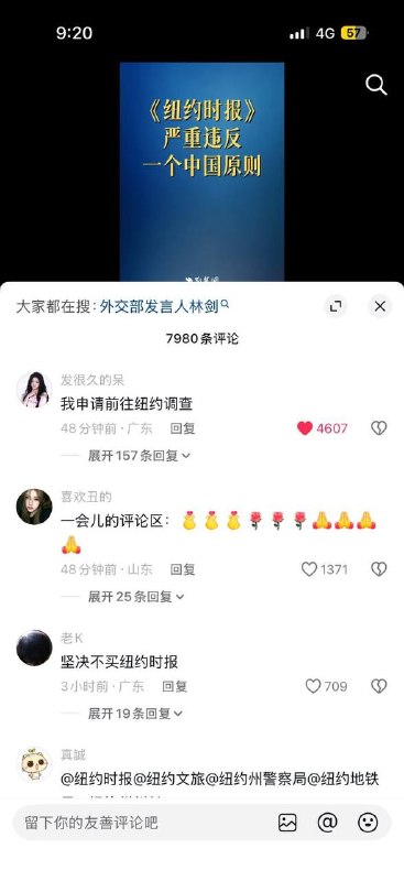 抖友还能说话吗？感谢家人们投稿！😎 匿名投稿抖友还能说话吗？感谢家人们投稿！😎 匿名投稿