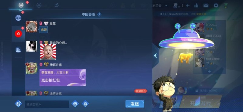 😎 匿名投稿😎 匿名投稿