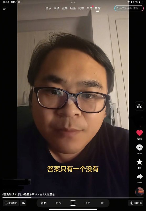 小姑娘俄语说的不错啊😁😎 匿名投稿小姑娘俄语说的不错啊😁😎 匿名投稿