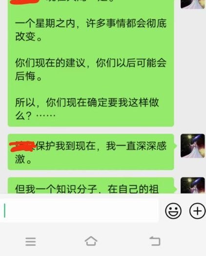 南开大学吴亚楠老师因支持乌鲁木齐大火后抗议的学生，被学校谈话，要求删除相关言论，被学校以测核酸为由绑架至精神病院