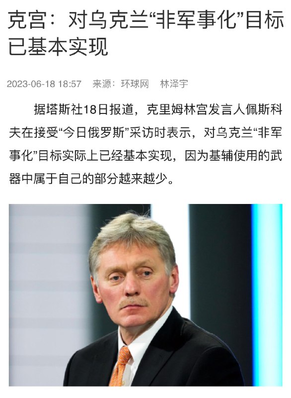 普京物流，誉满全球By