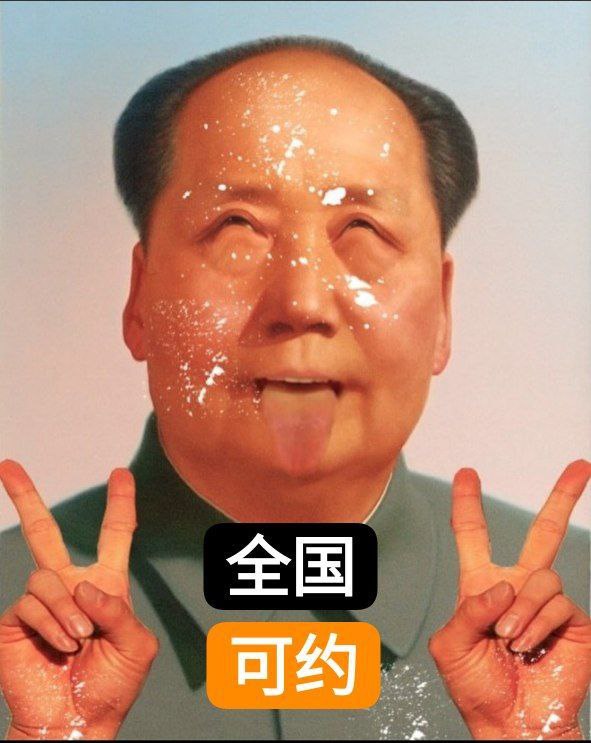 嗯？#SFWBy:匿