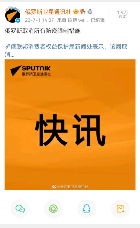 俄爹跳车，黄俄孝子该怎么站队呢？