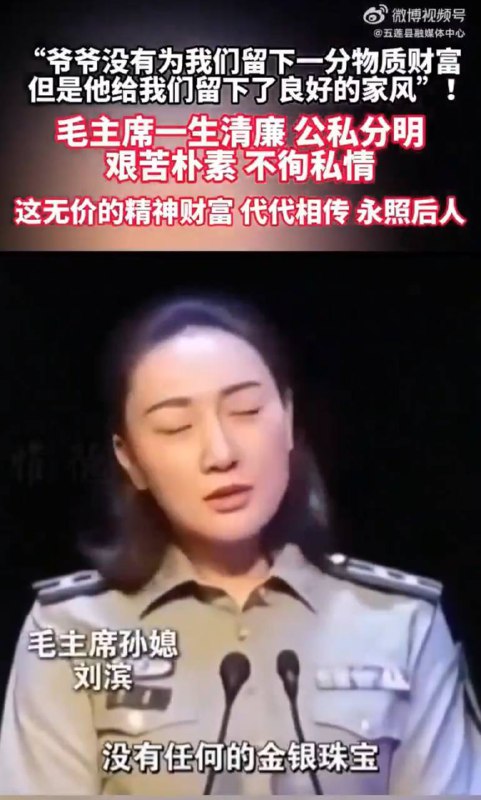 真恶心啊😵说来这个
