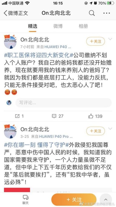 有能力反抗的话想反抗谁？细说By