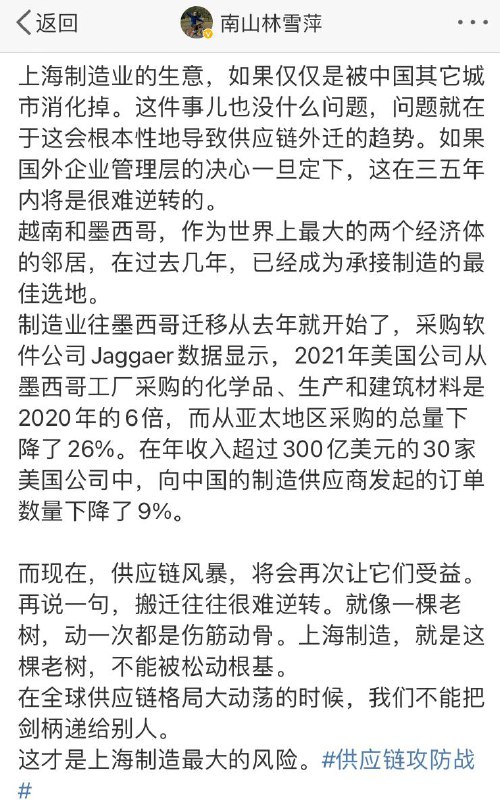 习大大搞清零，能让日本经济陷入衰退！#厉害了我的国By