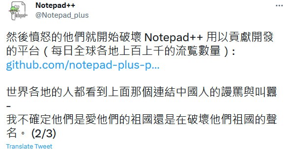 中國開源圈的粉紅碼農每天都在重複不要在寫程式時討論政治這句話，他們可以接受華為推出鴻蒙作業系統時可以談論愛國，🇹🇼臺灣人批評中國政府他們開始出征試圖干涉他人的言論自由