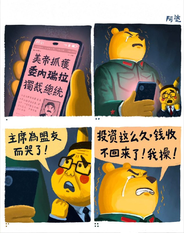😎 匿名投稿