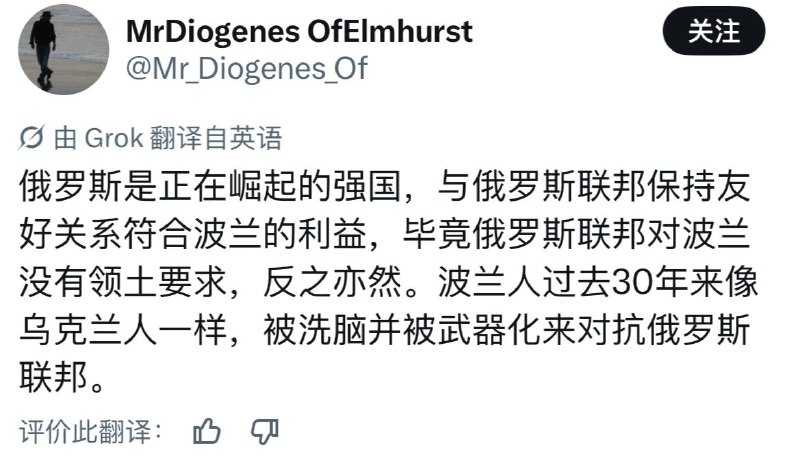 不知道是哪国的畜生连