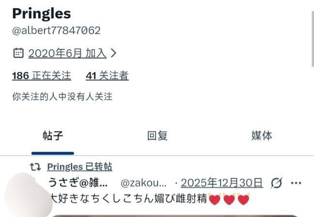 牛逼后下体升级了牛逼后下体升级了