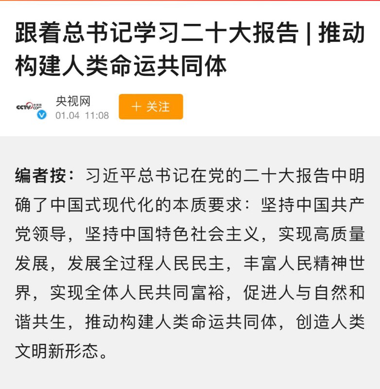 想润？我习近平要当人类的皇帝
