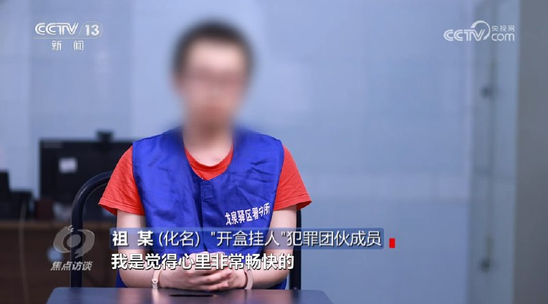 群友们别开盒王志安了，第二天公安在CCAV宣布重拳出击了👊恶俗狗们还嚣张吗👮‍♂️#盒战争群友们别开盒王志安了，第二天公安在CCAV宣布重拳出击了👊恶俗狗们还嚣张吗👮‍♂️#盒战争