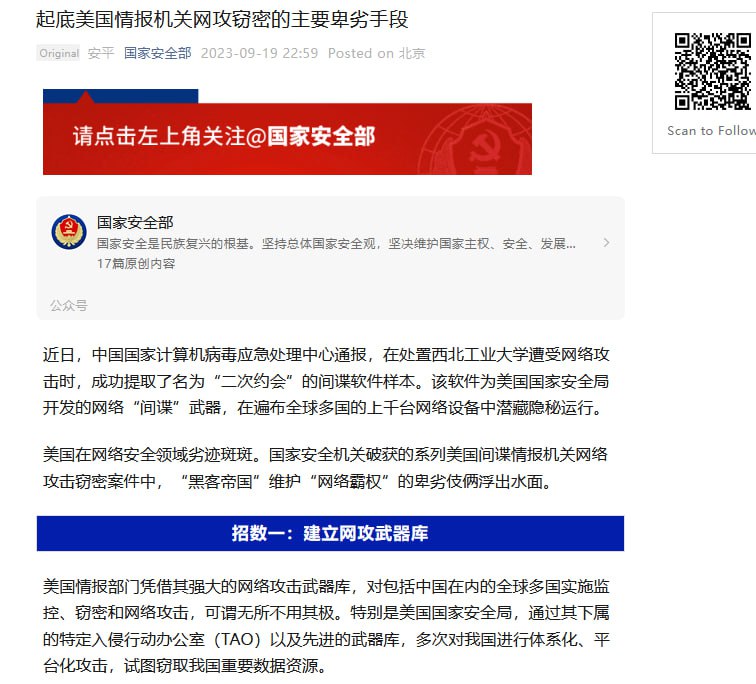 谁在贼喊捉贼😁查看原文本编锐评