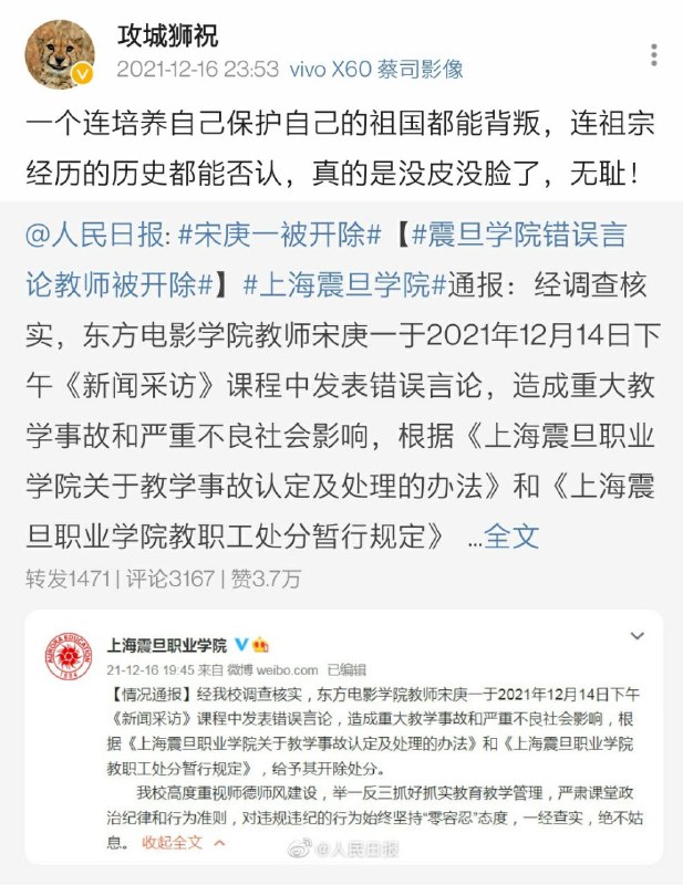 他真的....我哭 （  by嘉然今天吃饱了他真的....我哭 （  by嘉然今天吃饱了