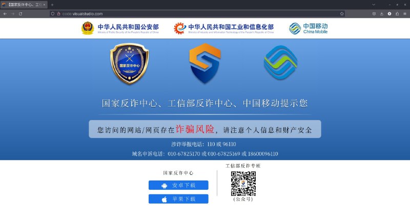 墙国程序员高兴吗？党中央决定加速推广使用CCP-IDE😁#加速喜报 #微软辱华