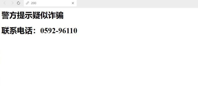 福建泉州白名单