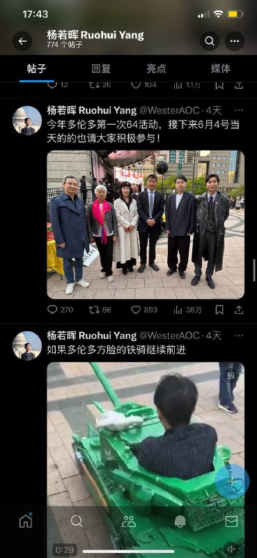 感谢加拿大广播电台对这次多伦多64活动的报道，小编这次被杨主席称为功臣了哦！道具从头套到捐款箱现场展示架都是我做的！👤 来自