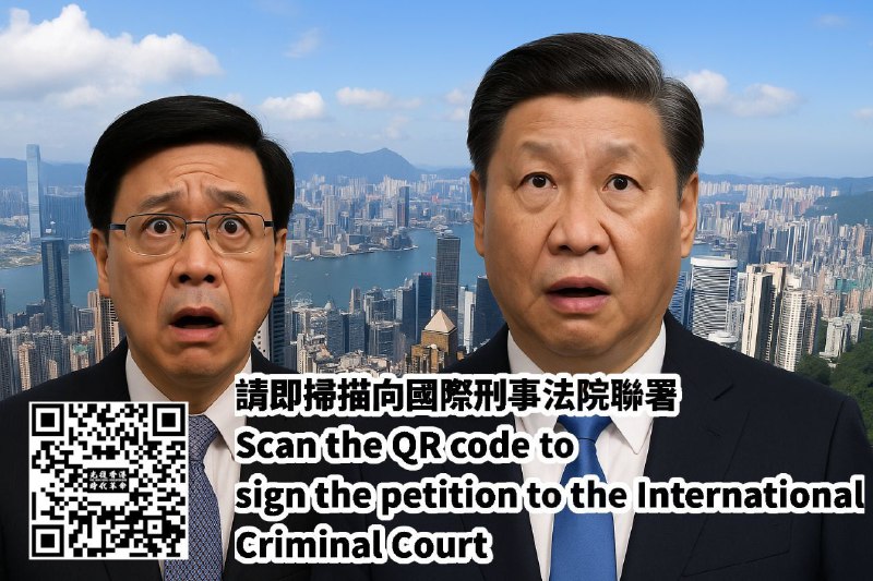 黎智英已成為國際良心犯