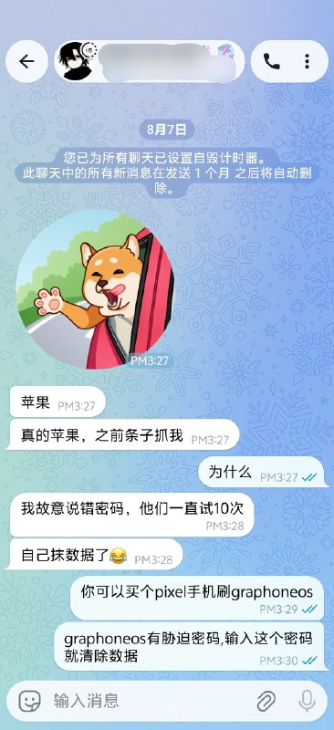 群友总结,不要使用国产手机😁👤 来自