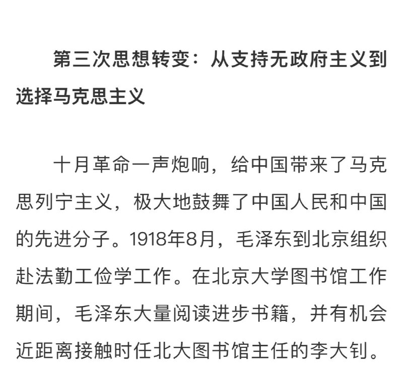 禀国安局的提督太监公公