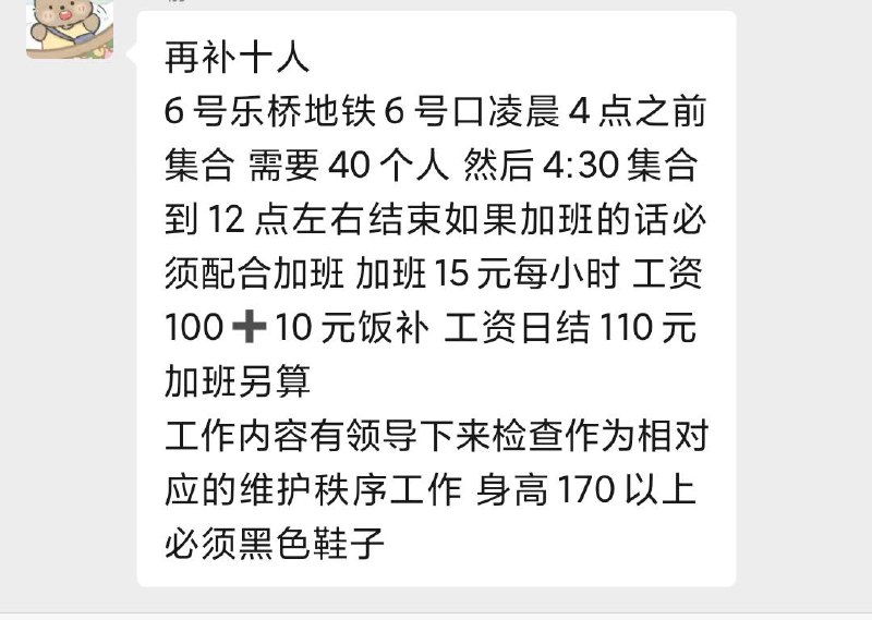 热烈欢迎习总书记莅临苏州检查 👏👏👏 全市人民自发行动，坚决维护党中央习主席的安全和便利👍👍👍不同意的请滚出中国热烈欢迎习总书记莅临苏州检查 👏👏👏 全市人民自发行动，坚决维护党中央习主席的安全和便利👍👍👍不同意的请滚出中国
