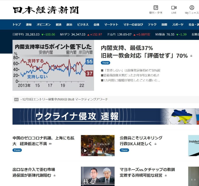 CNN BBC 星空 卫报 纽约时报 金融时报 泰晤士报 路透社 法新社 华尔街日报 每日邮报 每日经济新闻（韩国） 德国之声 日本经济新闻 中央通讯社（台湾） 环球邮报（加拿大）雅虎新闻 美联社等，全部头版头条报道中国的事情