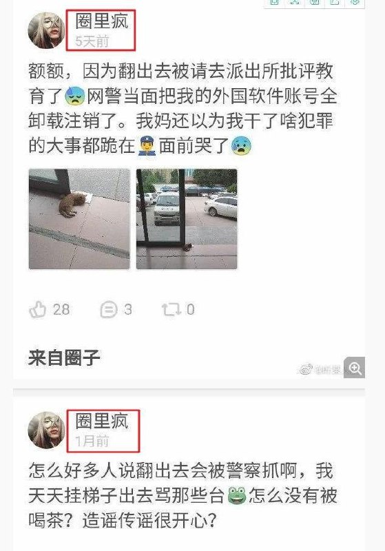 频道里视奸的网警们，你们的同事难得干了一件好事，我要点赞，真心的👍不错，很有铁拳味！🥊By