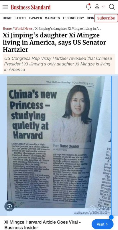 查封哈佛宜早不宜迟