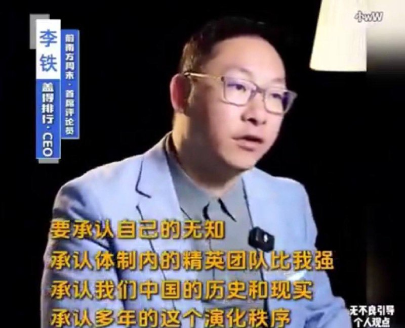 李自成：确实，君非甚