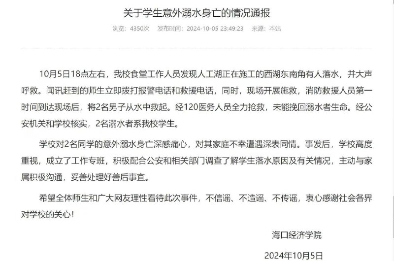 基建狂魔不顾安全，旱