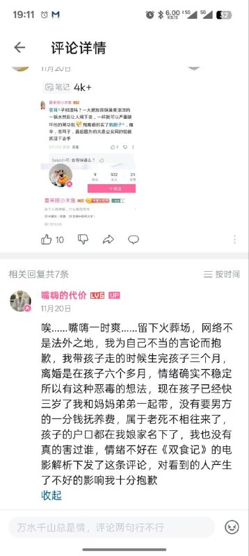 🕶️ 匿名投稿🕶️ 匿名投稿