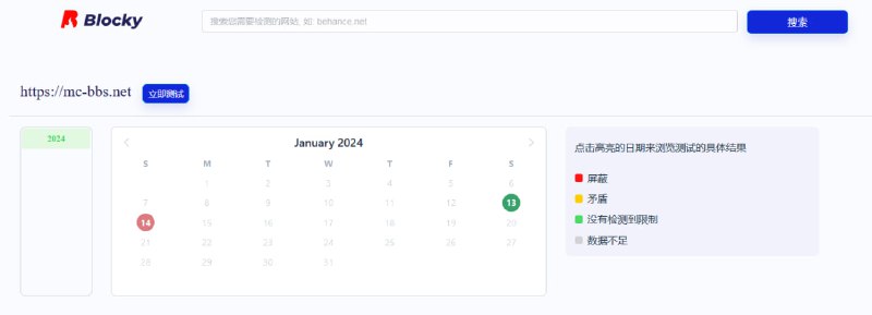 清除了也没用，还是向共匪花钱花身份证买个ICP备案保平安吧😂清除了也没用，还是向共匪花钱花身份证买个ICP备案保平安吧😂
