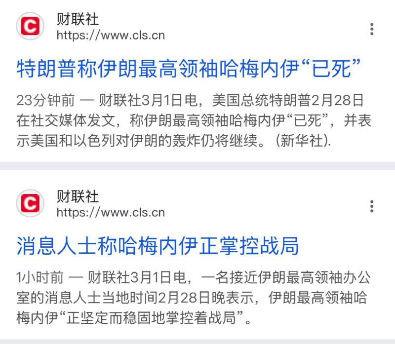 言出法随vs亡灵战神