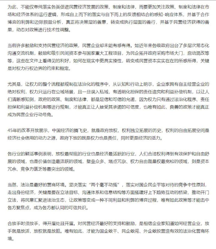 大胆！叫习大大放手？第一财经，吹鸡反习!知识分子沉默多年，财经人士却纷纷冲塔…#没有政治体制改革的成功#经济体制改革不可能进行到底#大大大加速#不要改革要加速大胆！叫习大大放手？第一财经，吹鸡反习!知识分子沉默多年，财经人士却纷纷冲塔…#没有政治体制改革的成功#经济体制改革不可能进行到底#大大大加速#不要改革要加速