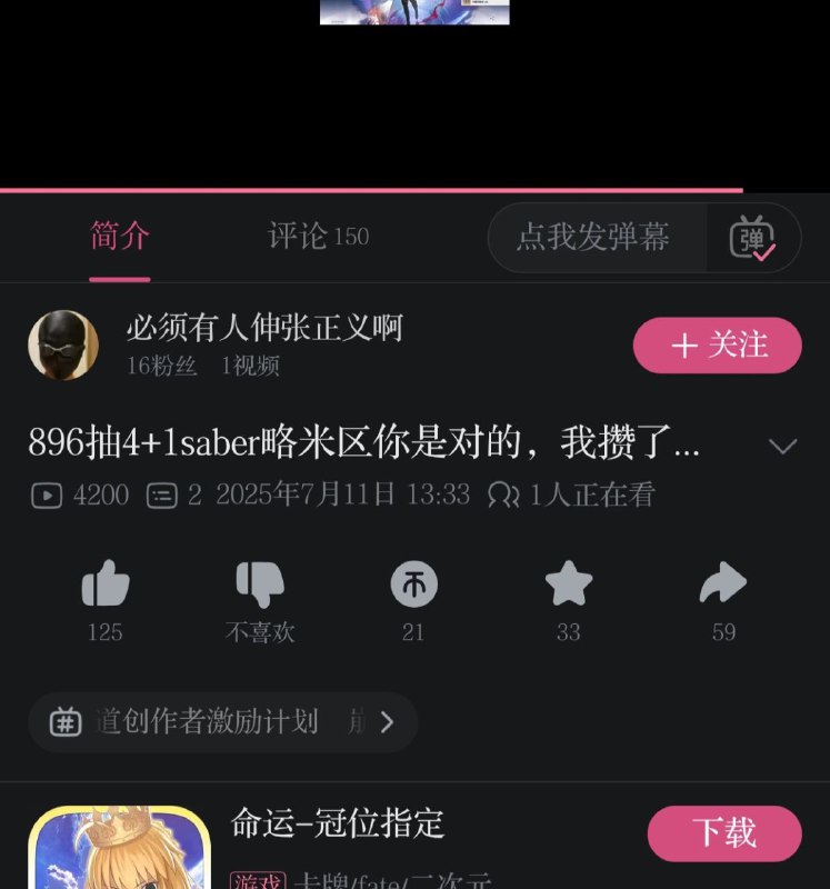 b友太狂了😨🕶️ 匿名投稿b友太狂了😨🕶️ 匿名投稿