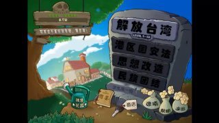 梧桐诈骗岛，匀夶亲自指挥😎 匿名投稿