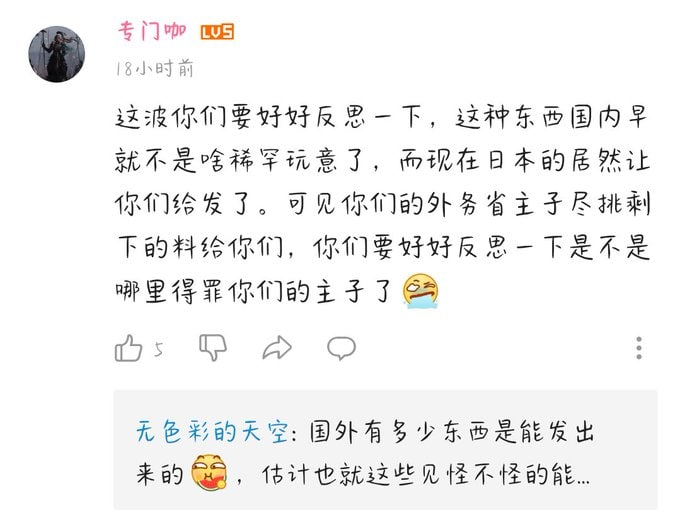 投稿| ू•ૅω•́)ᵎᵎᵎ战狼B站