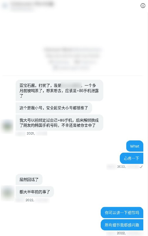 怀念推友，引以为戒推友毛归来是一位非常善良、正义、勇敢的人，得知他被捕的事情，我感到非常遗憾和失落