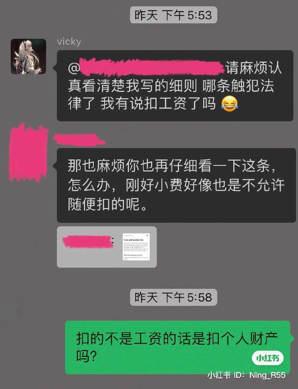 温哥华一火锅店老板被曝企图违法压榨员工事件曝光引起Google评分暴跌#他乡遇故支#一点小小的中国震撼By