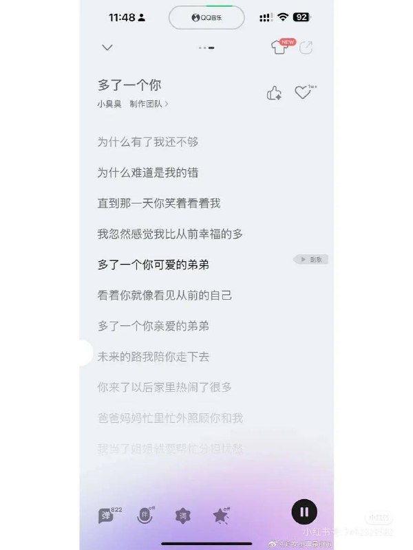 鬼图