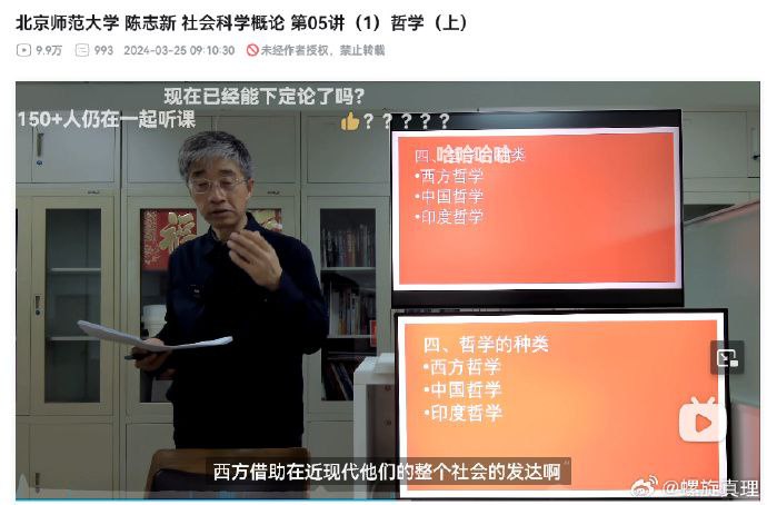 在哔站开课？好啊！这不专业对口嘛！查看原文（⚠️墙内链接慎点⚠️）#这就是兔友在哔站开课？好啊！这不专业对口嘛！查看原文（⚠️墙内链接慎点⚠️）#这就是兔友
